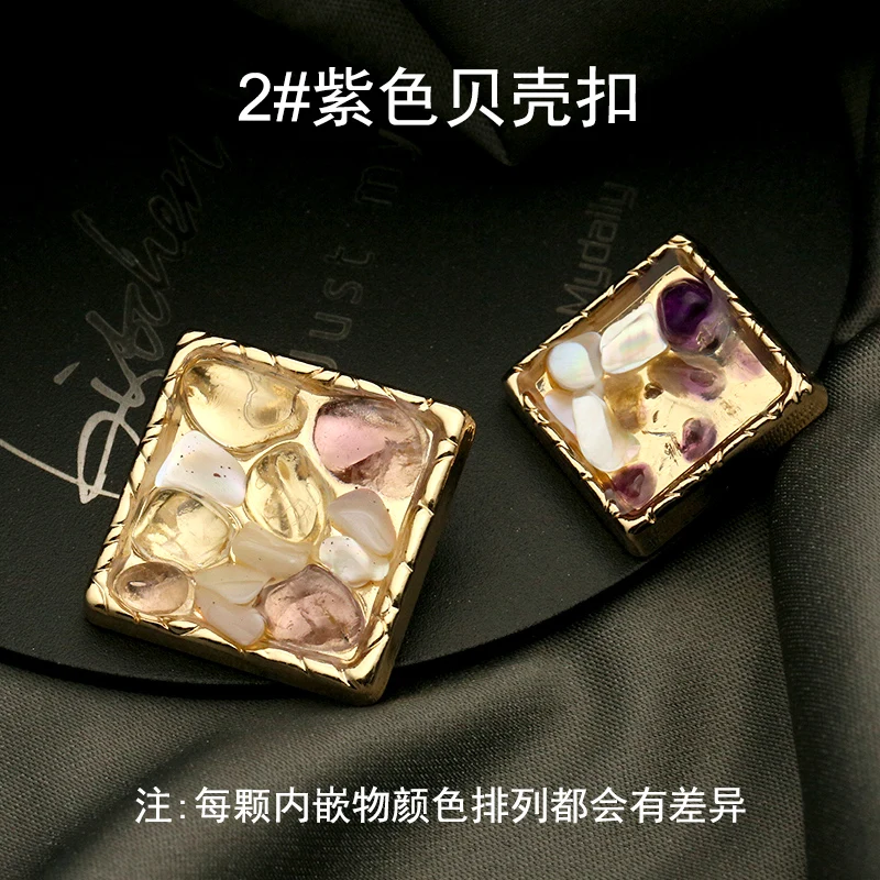 Пуговицы квадратные металлические золотистые с бусинами 6 шт. | Дом и сад