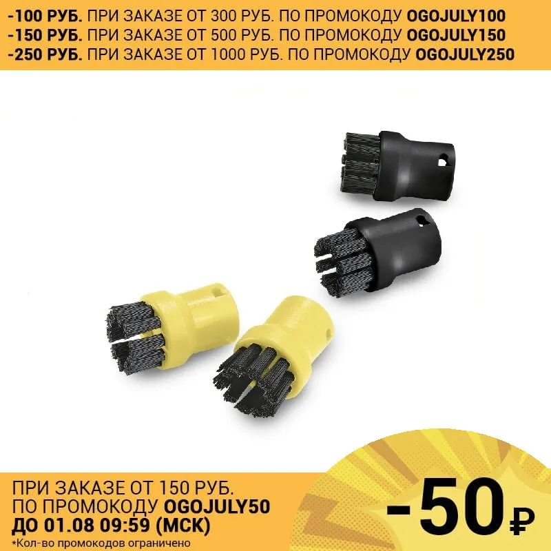 Пароочиститель karcher: низкие цены купить в