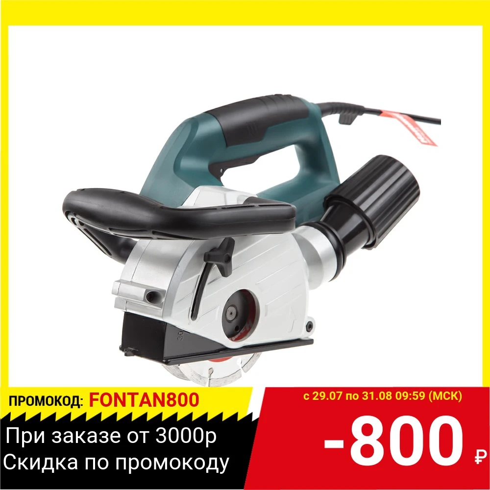 Штроборез HAMMER STR125 PREMIUM|Электрические пилы| |