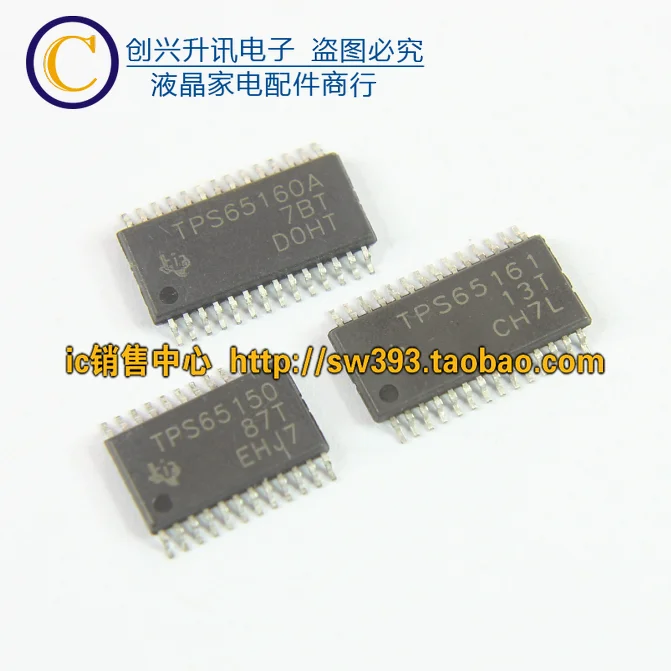 

Оригинальные 4 шт./TPS65161 TPS65160A TPS65150
