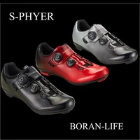 rc7 cycling shoes men outdoor sport bicycle shoes self locking and spding professional breathable racing road bike shoes