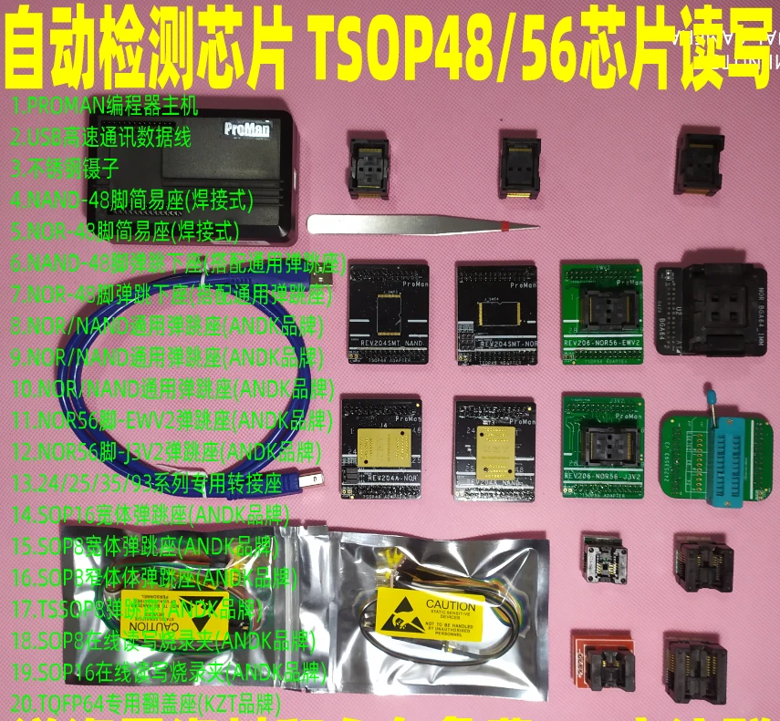 PROMAN USB Programmer NAND Nor TSOP48 56 Flash LCD TV Burner | Personal Care Appliance Parts