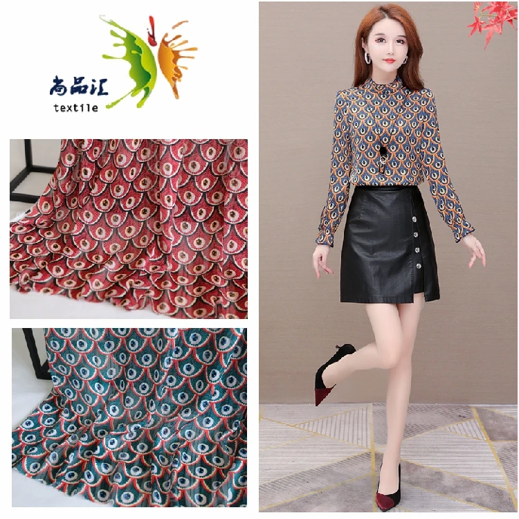 Широкий Тонкий шелковый дизайнерский материал для одежды Ярда 59 дюймов