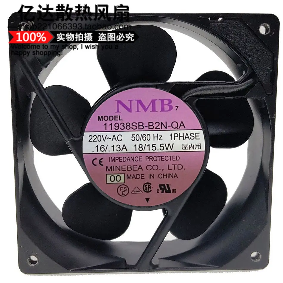 Оригинальный 220V 11938SB B2N QA 12cm 12038 устойчивый к высоким температурам вентилятор с