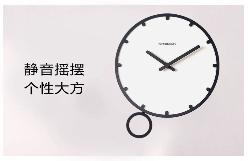 Маятниковые бесшумные настенные часы для гостиной скандинавские современные