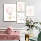 Детская картина с изображением жирафа и воздушных шаров, Детские стихи