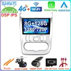 Автомобильный мультимедийный плеер для Renault Logan I Sandero, Lada Lergus Dacia Duster, 9 дюймов, GPS-навигатор, 4G Lte, без DVD