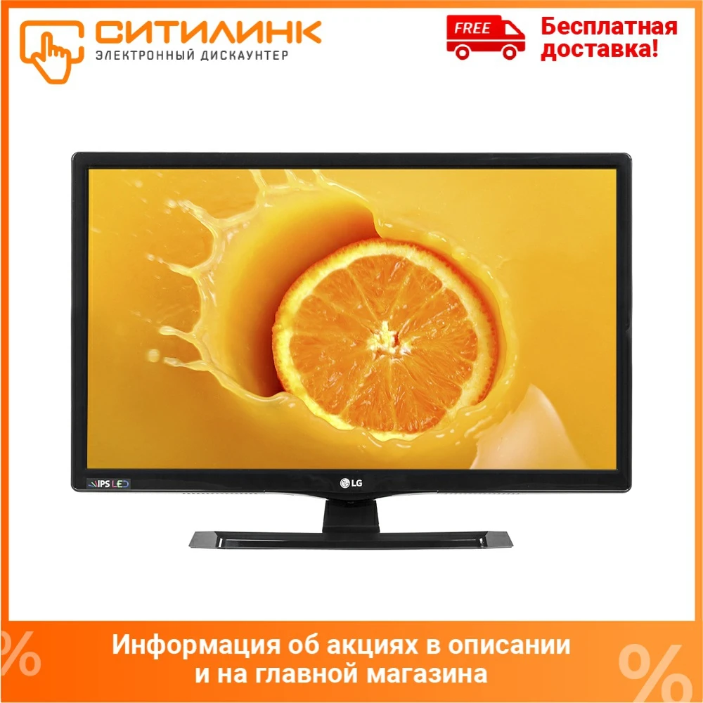 Телевизор 22&quot LG 22MT49VF PZ Full HD|Телевизоры| |