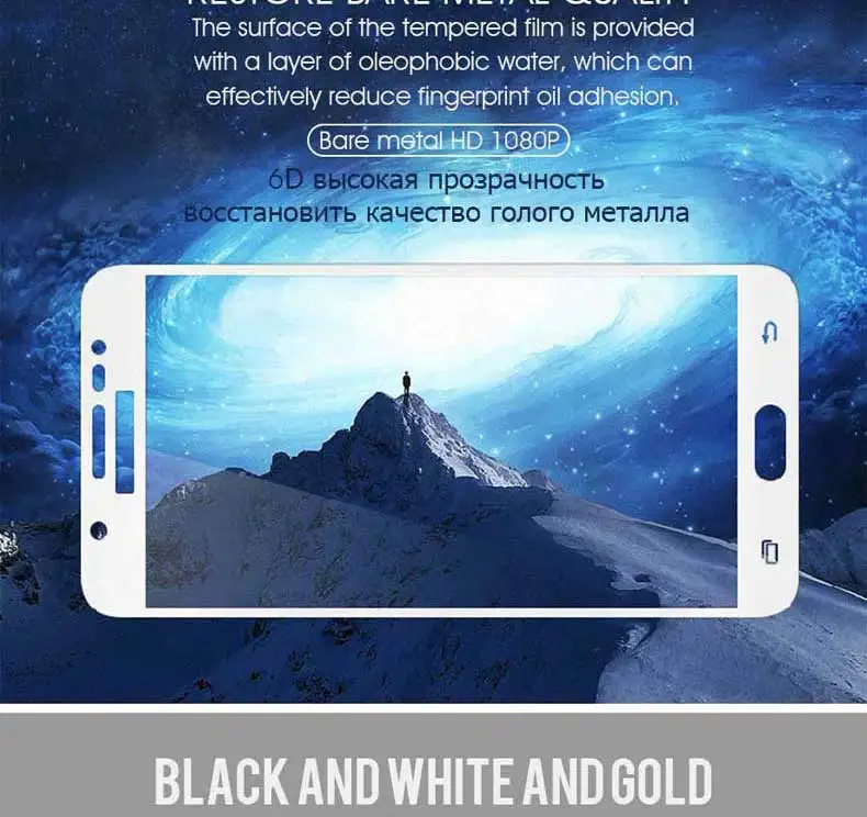 9D защитное стекло на для Samsung Galaxy J3 J5 J7 A3 A5 A7 закаленное защитное стекло защитная пленка