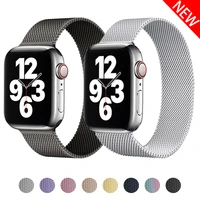 magnetic loop strap for apple watch band 44mm 40mm 38mm 42mm stainless steel smartwatch watchband bracelet for iwatch se 6 5 4 3
