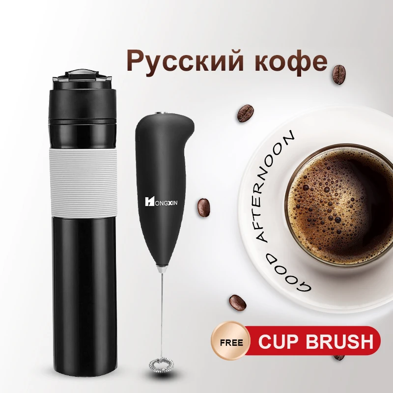 Ная ная ская Варка 350 мл кофта в русском стиле сделай гор горка для русской