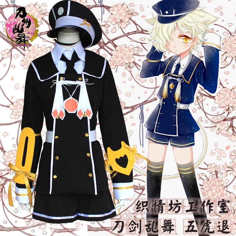 

Game ONLINE Uniforms Touken Ranbu Online Cosplay Gokotai Cos Halloween Party Dress Men's Halloween Uniform Costume