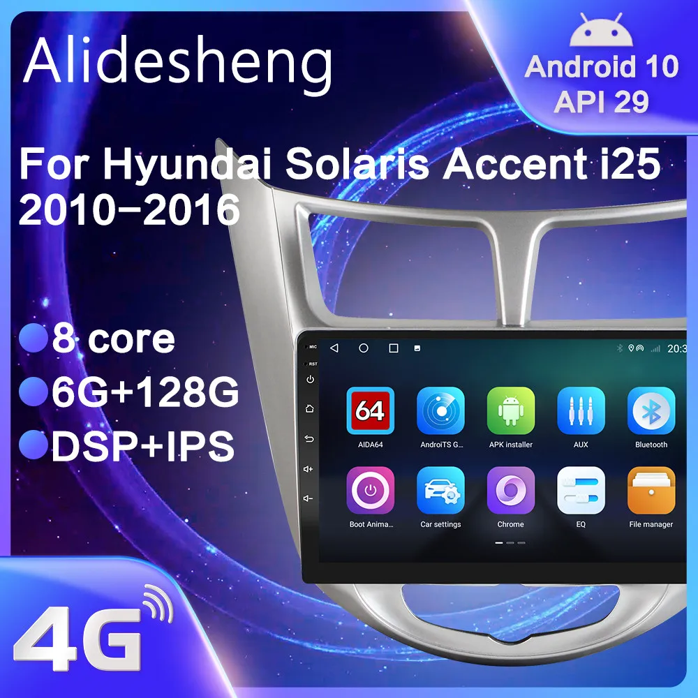 Автомагнитола на Android 10 0 с 8 ядерным процессором мультимедийной навигацией и DSP