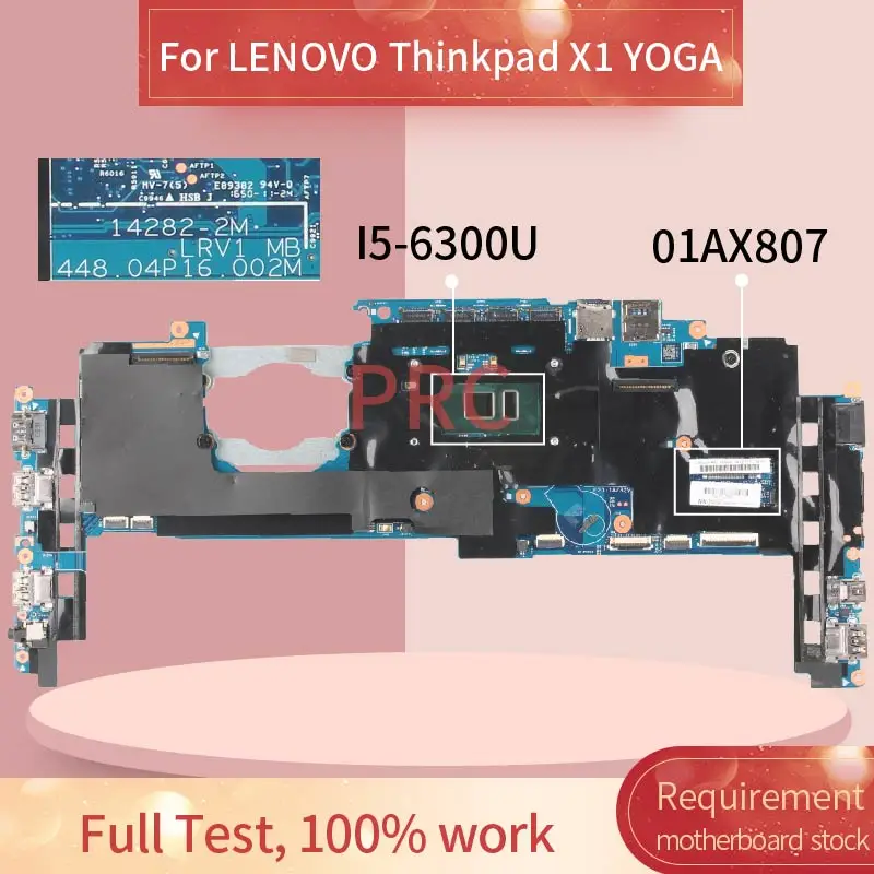 01ax807 for lenovo thinkpad x1 yoga i5 6300u 8gb notebook mainboard 14282 2m 448 0p16 002m sr2f0 ddr3 laptop motherboard free global shipping