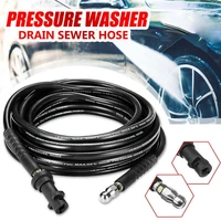 6 20m pressure washer sewer drain water cleaning hose pipe cleaner sewage pipeline cleaning for karcher k series