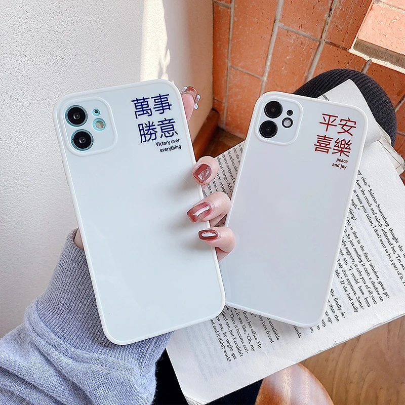 

Suitable for Apple 11Pro mobile phone case 12mini anti-fall iPhonexsmax Ping An Joy Chinese 8p soft edge x simple couple