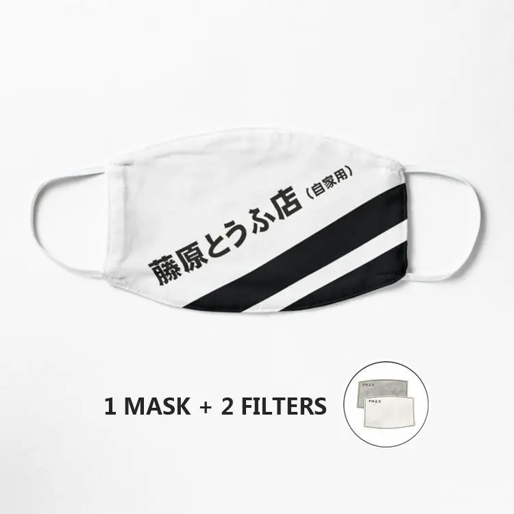 

Initial D AE86 Tofu decal running in the 90s Mask Mask Anti-Dust Mask Windproof Reusable Masque Washable Face Mask Mouth