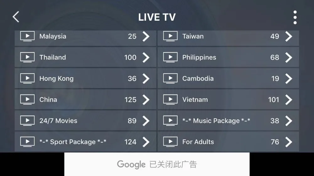Мировое IPTV подписка коробки ip ТВ французский Швеция ТВ коробка для android tv BOX smart ip tv box mag сварочный аппарат Дания UK Germanyxxx