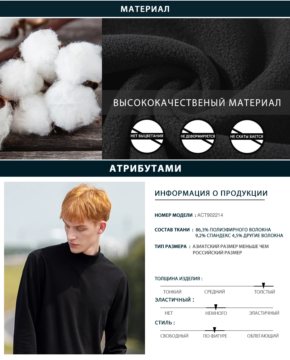 Пионерский лагерь, новинка, однотонная мужская футболка с длинным рукавом, водолазка, черный, серый, белый цвет, повседневные футболки, мужская футболка, ACT902214