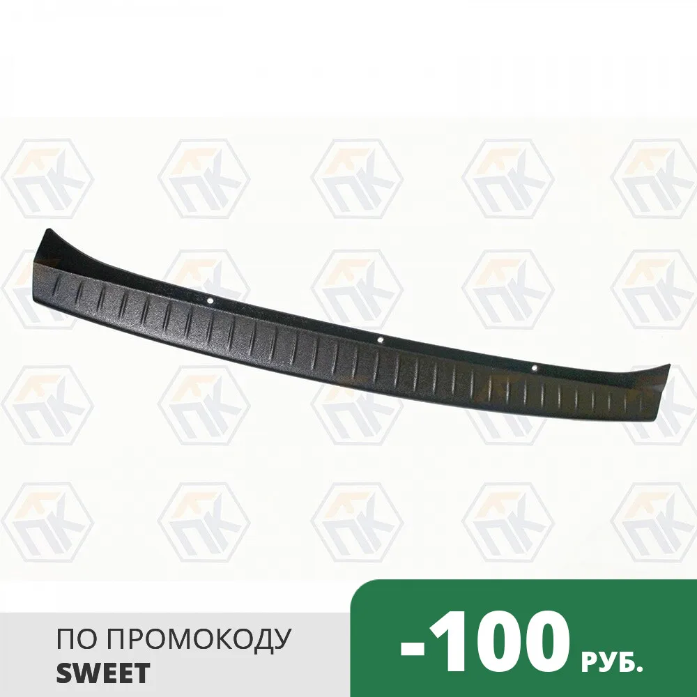 Купить Накладку На Задний Бампер Веста