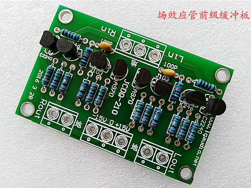 

2SK246/2SJ103 and C3200A1268 circuit boards for fever buffer front-end boards