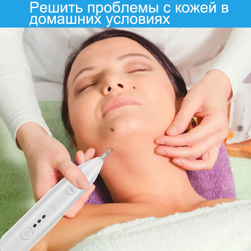 Плазменная ручка кожа тег Ремонтный комплект мульти Скорость регулируемый веснушки и татуировки Красота оборудования для дома