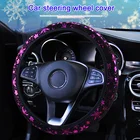 Чехлы на руль, универсальные украшения для автомобиля, украшение для автомобиля, принт Снежинка