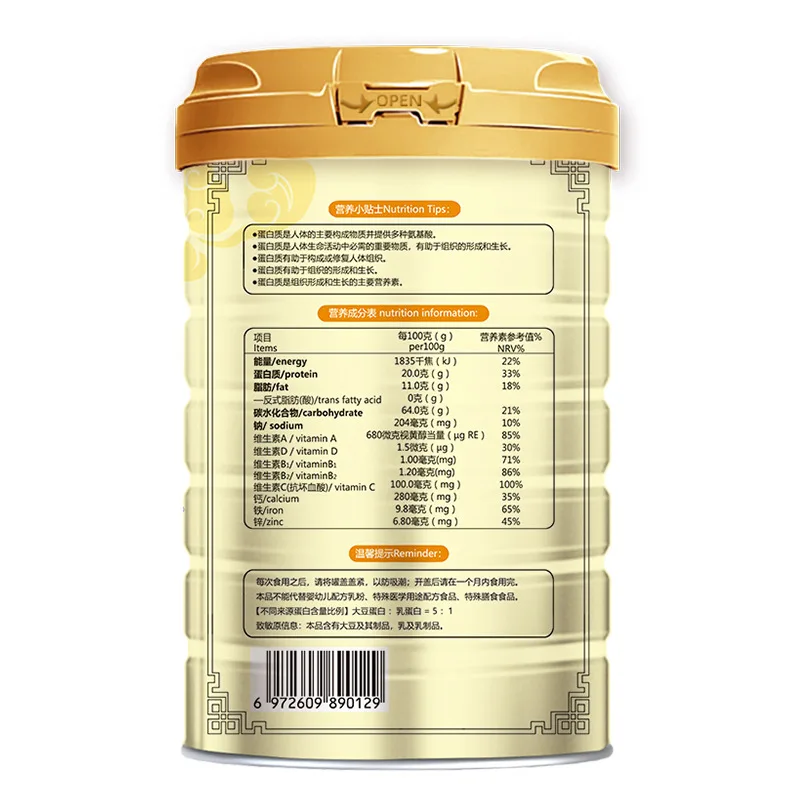 [Новая Акция] порошок белка бычьего цветного протеина 1000 г оптовая продажа