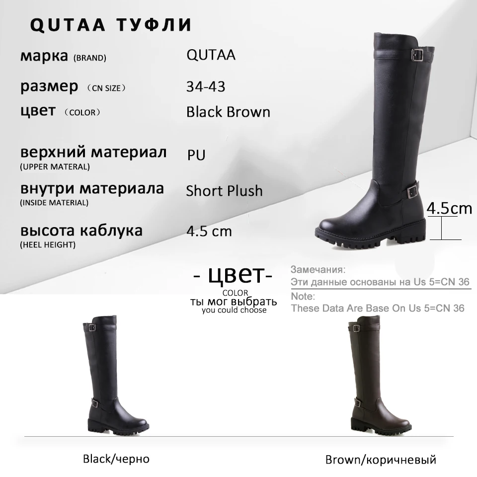 QUTAA/ г. Нескользящие сапоги до колена на среднем квадратном каблуке Женская осенне-зимняя обувь из искусственной кожи с круглым носком и пряжкой на молнии размеры 34-43