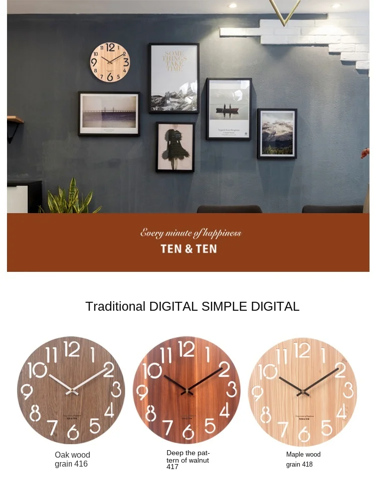 

Modern Home Decoration Wall Clock Living Room Dining Room Bedroom Wall Decoration Silent Wood Creative Round Hollow Clock
