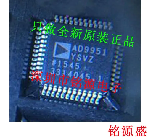 

Новый оригинальный 1 шт. AD9951YSVZ AD9951YSV AD9951 QFP48