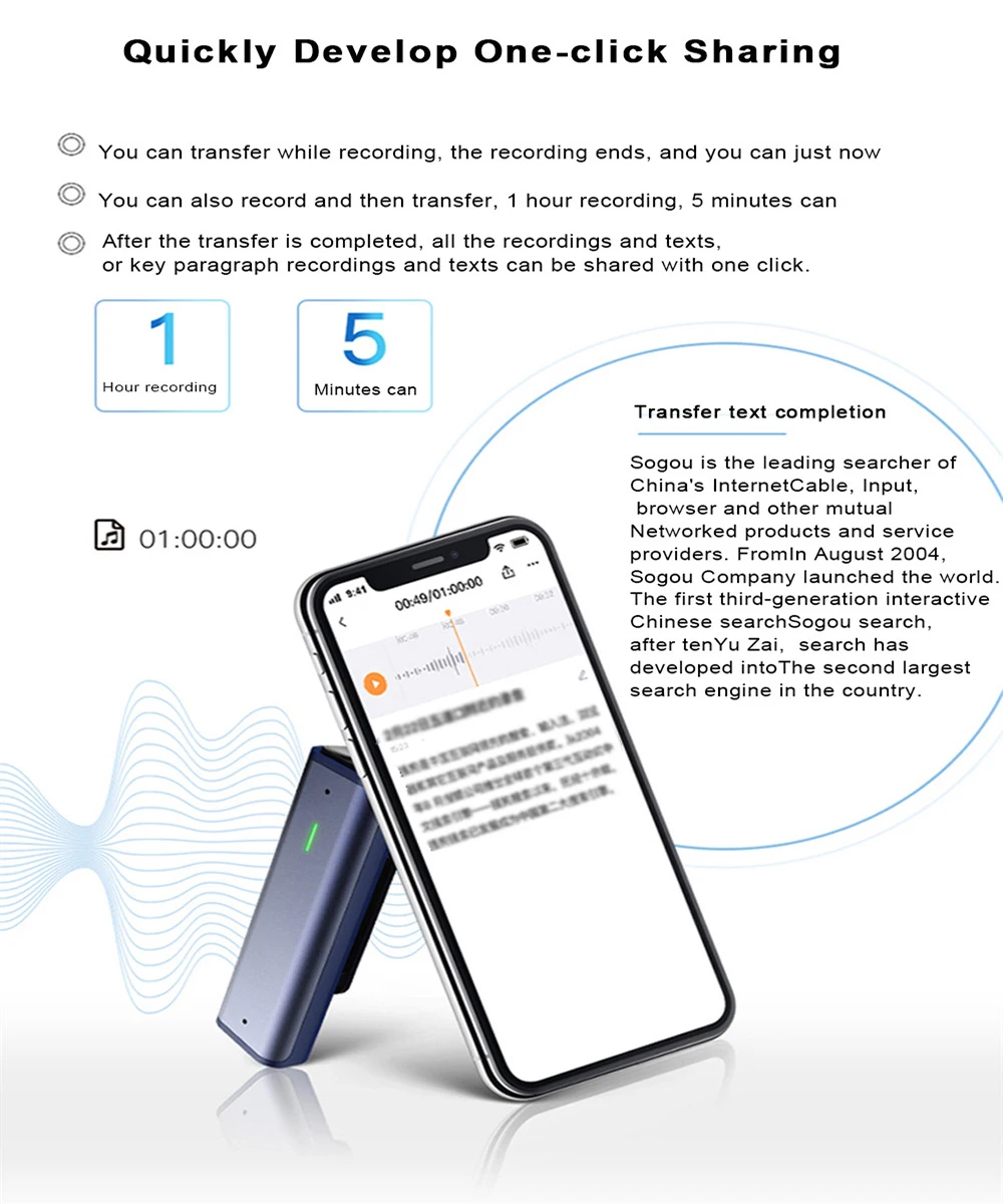 Диктофон Sogou цифровой умный микрофон Портативный профессиональный HD рекордер уменьшения шума ручка переводчик для встречи