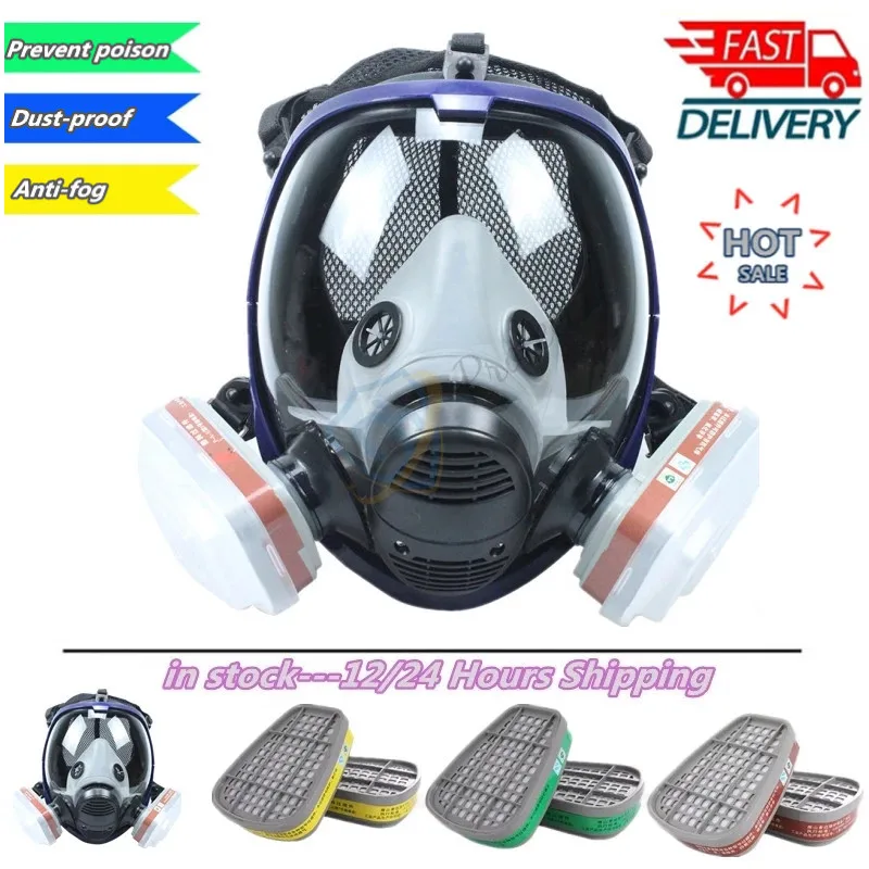 6800 Пылезащитная/газовая маска с фильтрами хлопковый Полнолицевой респиратор для