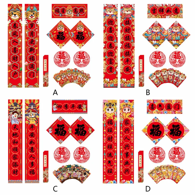 14PCS 2022 Chinese New Year Decoration Kit Fu Character Paper Window Sticker Chinese Couplet Red Envelope Spring Festival Decor