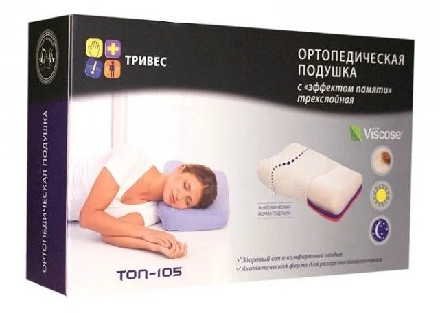 Подушка ортопедическая ТРИВЕС T.105 XS-L (ТОП-105) с регулировкой по высоте эффектом