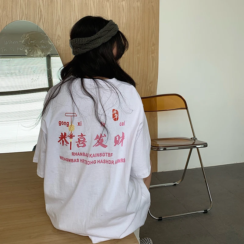 

Women's Short-Sleeved T-shirt, Korean Style Ins Trendy Chinese Style Short-Sleeved Top Clothes for the New Year