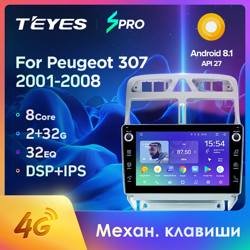 TEYES SPRO Штатная магнитола For Пежо 307 1 Peugeot 2001 2008 Android 8.1 до 8 ЯДЕР 4 + 64ГБ 32EQ DSP 2DIN