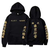 2021 anime tokyo revengers hoodie pullovers tops fashion print zipper unisex tokyo revengers clothes