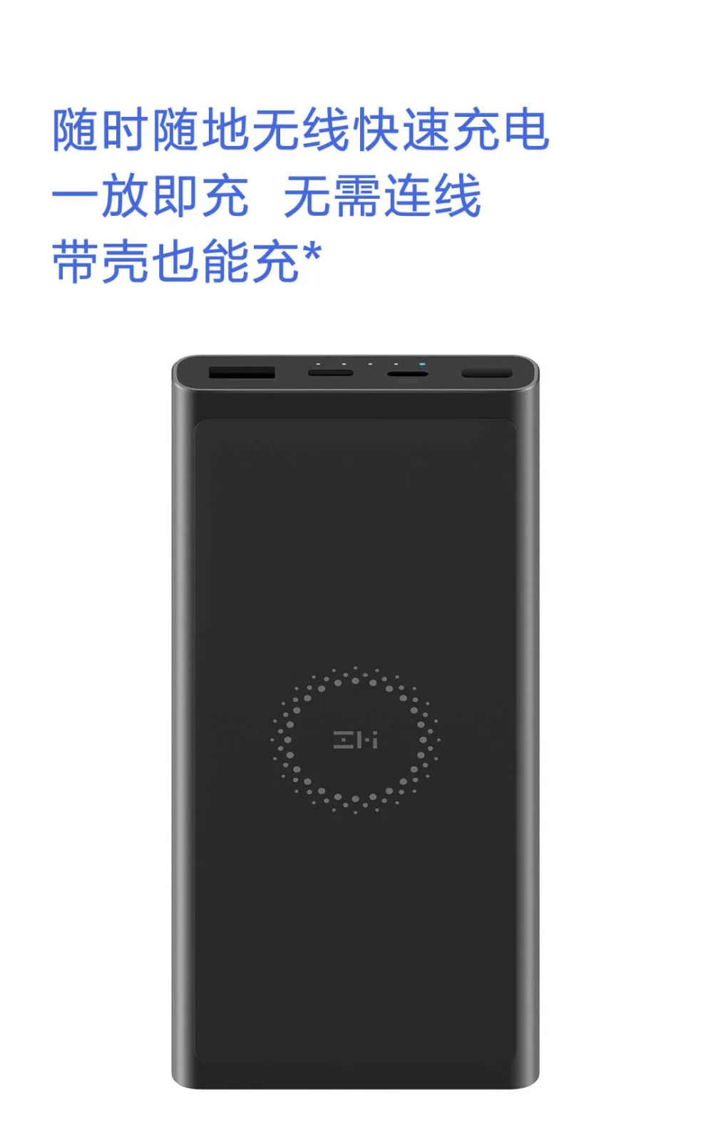 ZMI WPB100 10000 мА/ч, Беспроводной Мощность банка для MFi Apple для подзарядку с защитой от молнии двойной USB-C 18 Вт макс. 10 Вт макс сертификацией Qi