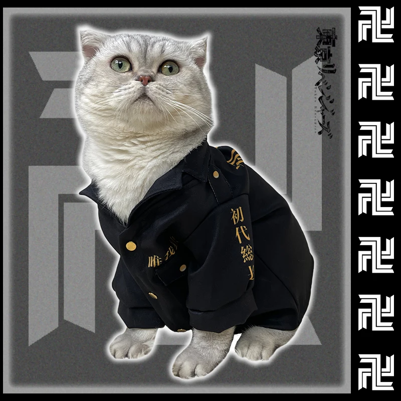

Tokyo Revengers Manjiro Sano Pet Dog Cat Cosplay Costumes