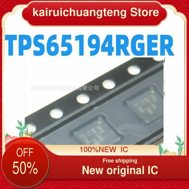 

(1PCS) TPS65194 TPS65194RGER 65194 QFN New original IC