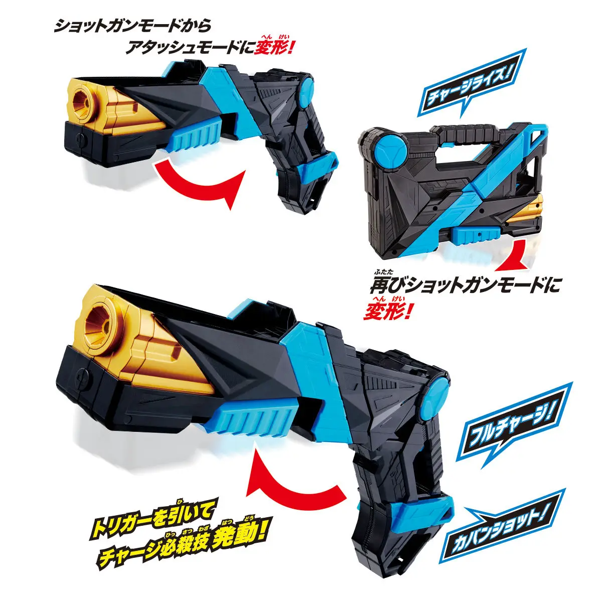 

Kamens Riders Zero-One Formula Shotgun DX Weapon Can Be Linked with Full Bottle Action Figure Christmas Gift for Child