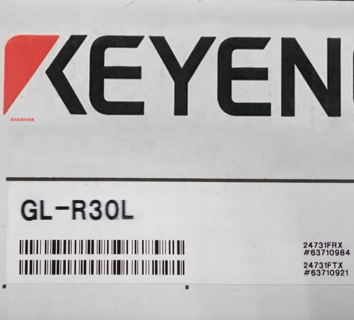 

Safety Light Curtain GL-R30L Main Unit Hand-protection Type 30 Optical Axes New original