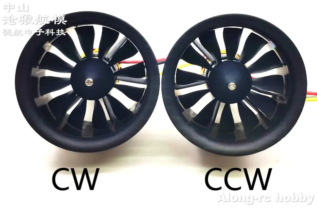 Вертолет с 12 лопастями, 50 EDF CW или CCW с QF2611 3S