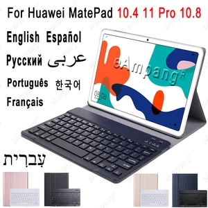 case for huawei matepad 10 4 keyboard case matepad 11 pro 10 8 2021 cover russian spanish english korean arabic keyboard funda free global shipping
