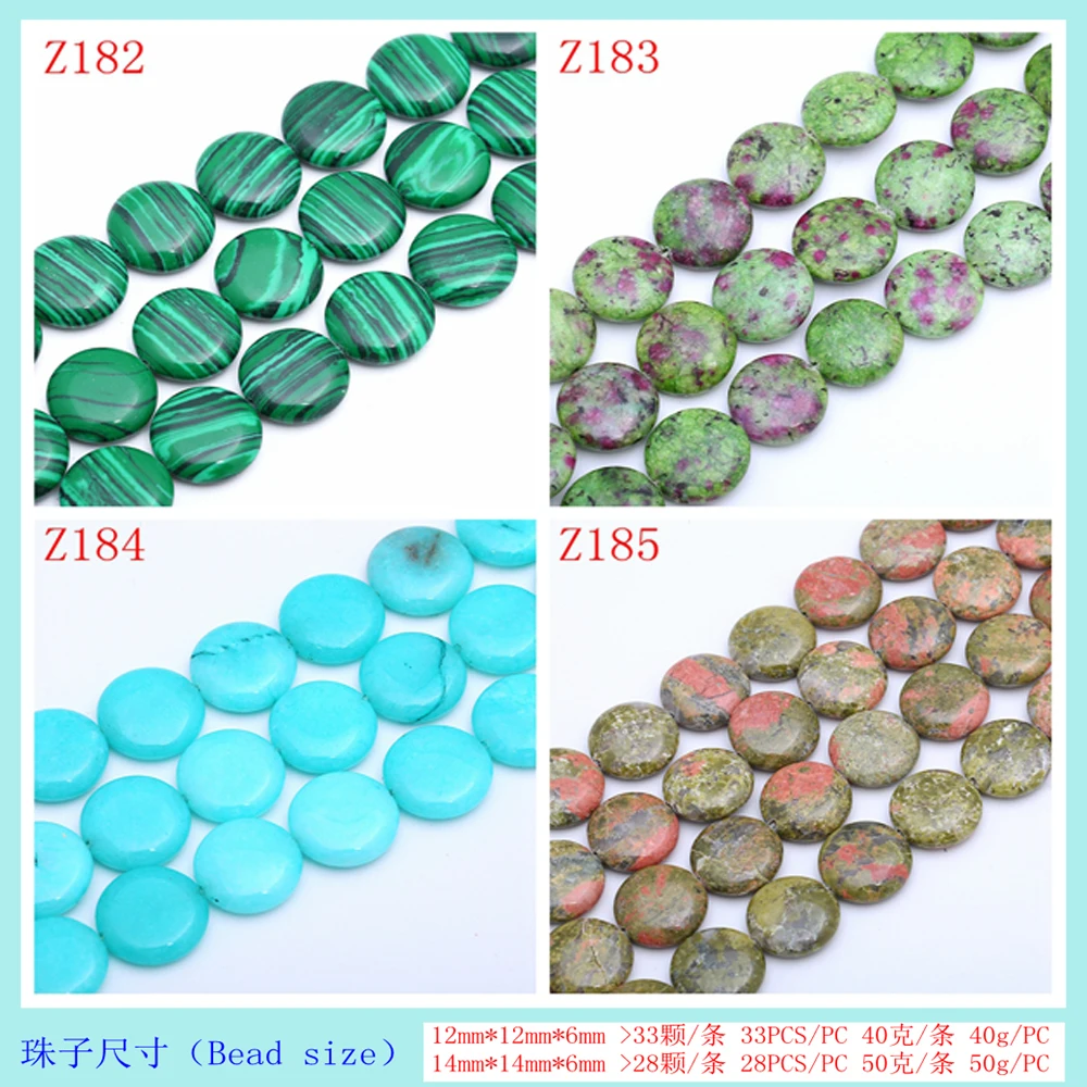 Yumten Round Jasper Bead 12mm*12mm Natural Rose Quartz Loose Beads Making Bracelets Turquoise Braided Beaded | Украшения и