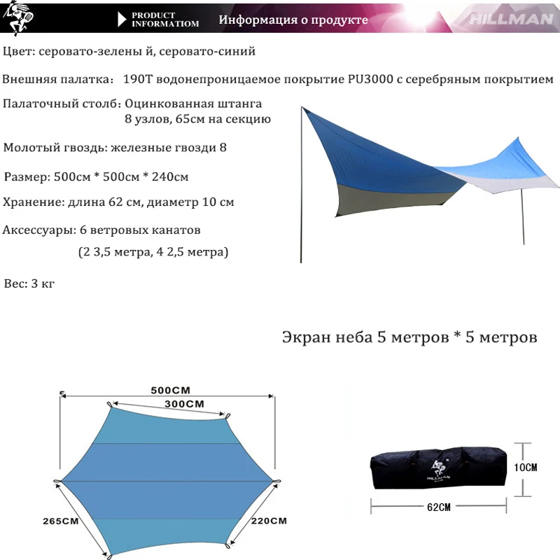 Пляжное солнцезащитное укрытие 5 м брезентовый тент для кемпинга навес от солнца