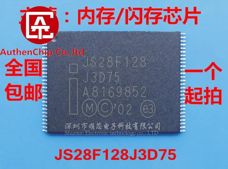 

5pcs 100% orginal new in stock JS28F128J3D75 JS28F128J3D75A memory storage IC