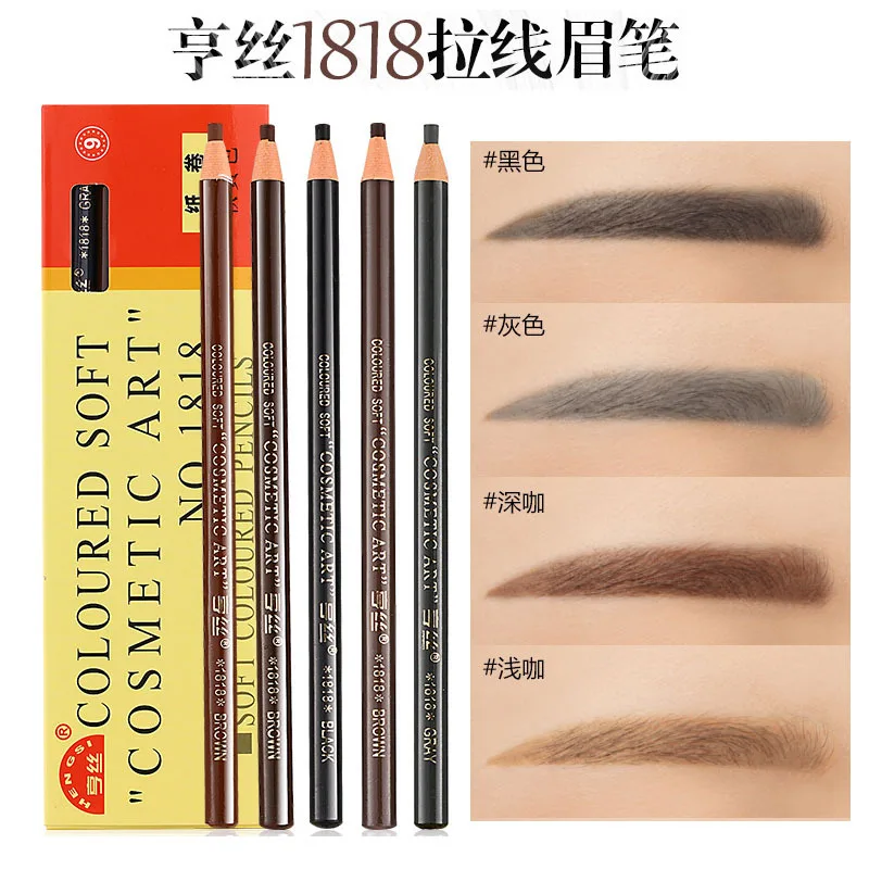 YuBeauty Водостойкий карандаш для бровей H1818 |