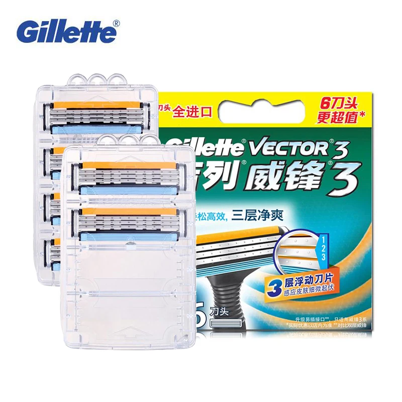 Бритвенные лезвия Gillette Vector 3 для мужчин бритва бороды трехслойные безопасные